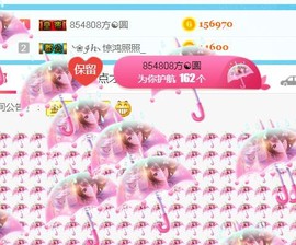 素雪小幸运主播照片