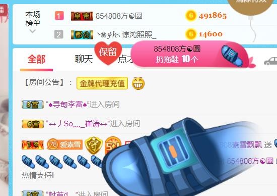 素雪小幸运的图片