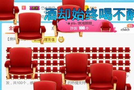 素雪小幸运主播照片