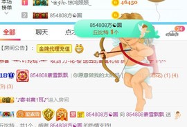 素雪小幸运主播照片