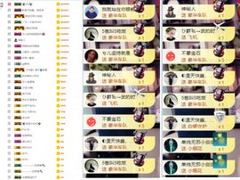 大脸.贺青铜哥升天尊主播照片