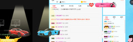 x江乐主播照片