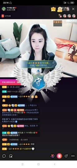 厄洛斯💗7978主播照片