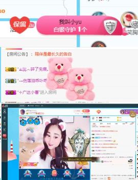 ღ佳儿ღ主播照片