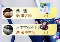 ゞ悠乐★婉儿つ主播照片