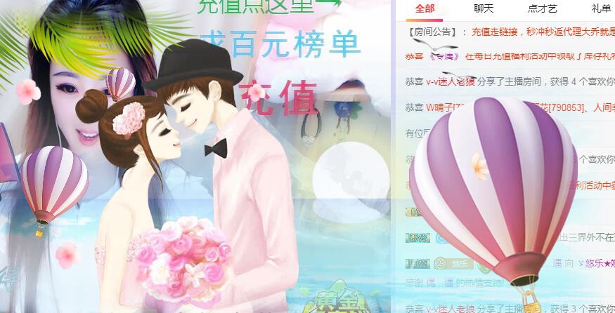 ゞ悠乐★婉儿つ的图片