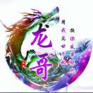 独为伊人醉红尘p