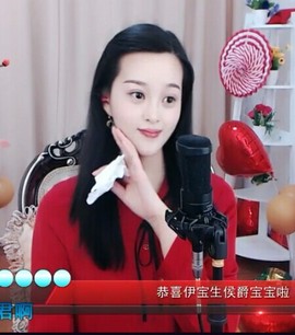 放秋假主播照片