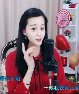 放秋假主播照片