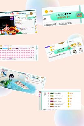过往云烟，，，，，，主播照片