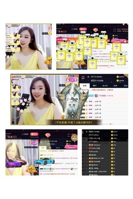 红姐👑求百元榜主播照片