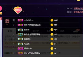 昵称违规，请重新修改主播照片