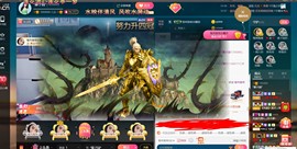 *菜园子*主播照片