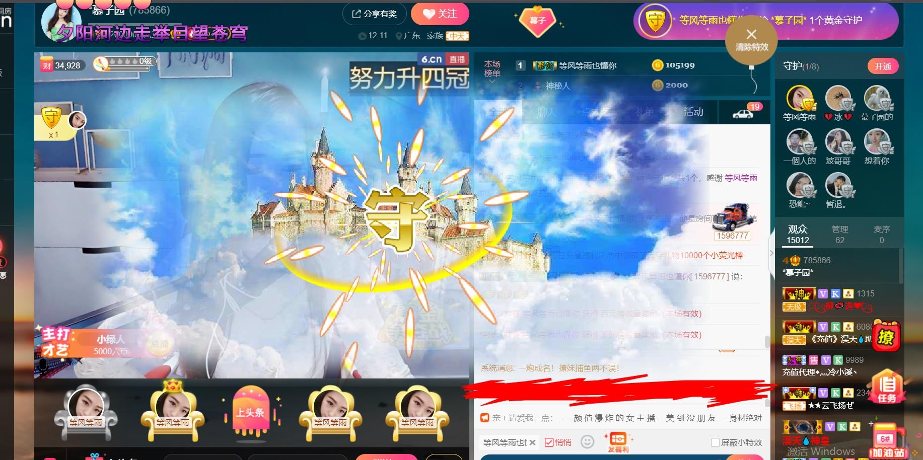 *菜园子*的图片