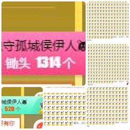 追❤忆主播照片