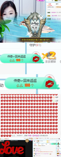 恋恋♣感谢大家（休）主播照片