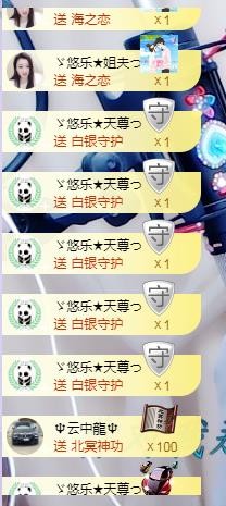 ゞ悠乐★婉儿つ的图片