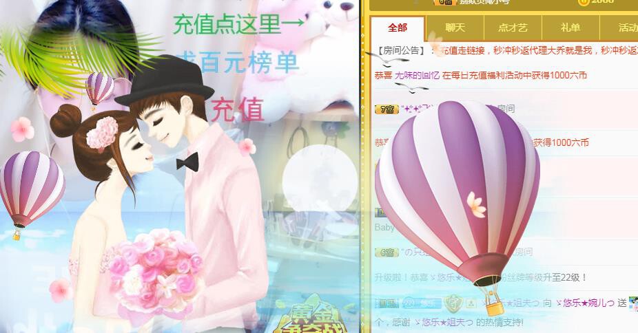 ゞ悠乐★婉儿つ的图片