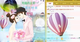 ゞ悠乐★婉儿つ主播照片