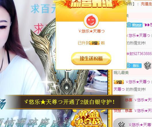 ゞ悠乐★婉儿つ的图片