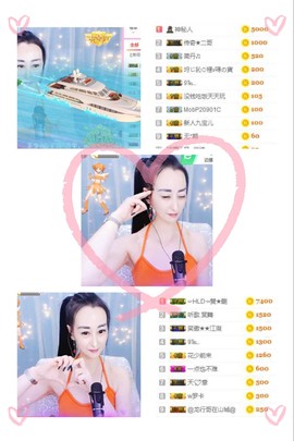 九宝休息一段时间主播照片