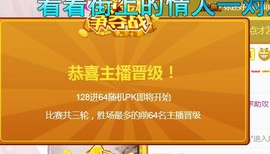 素雪小幸运主播照片