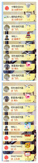 宝儿♚家里有事休息主播照片