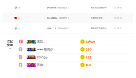 一起走吧123主播照片