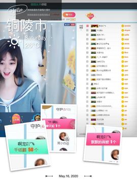Lッ♥✿小白白主播照片