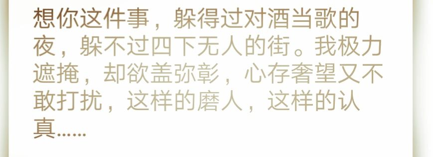 （晓风）听歌的主播照片