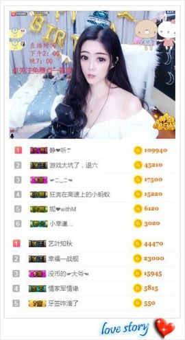 馨小艺🎀主播照片