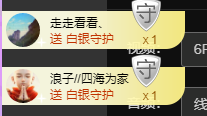 海鸽晚上见主播照片