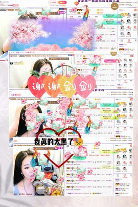 小阿轩∞∞主播照片