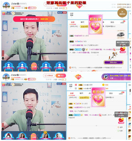 小鑫唱情歌主播照片