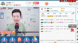 小鑫唱情歌主播照片