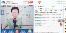 小鑫唱情歌主播照片