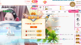 姜小狸主播照片