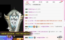 婷儿～25号休主播照片