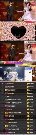 江湖再见，退主播照片