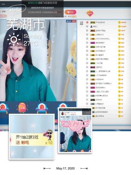 Lッ♥✿小白白主播照片