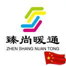 臻尚暖通～特灵～大金海报