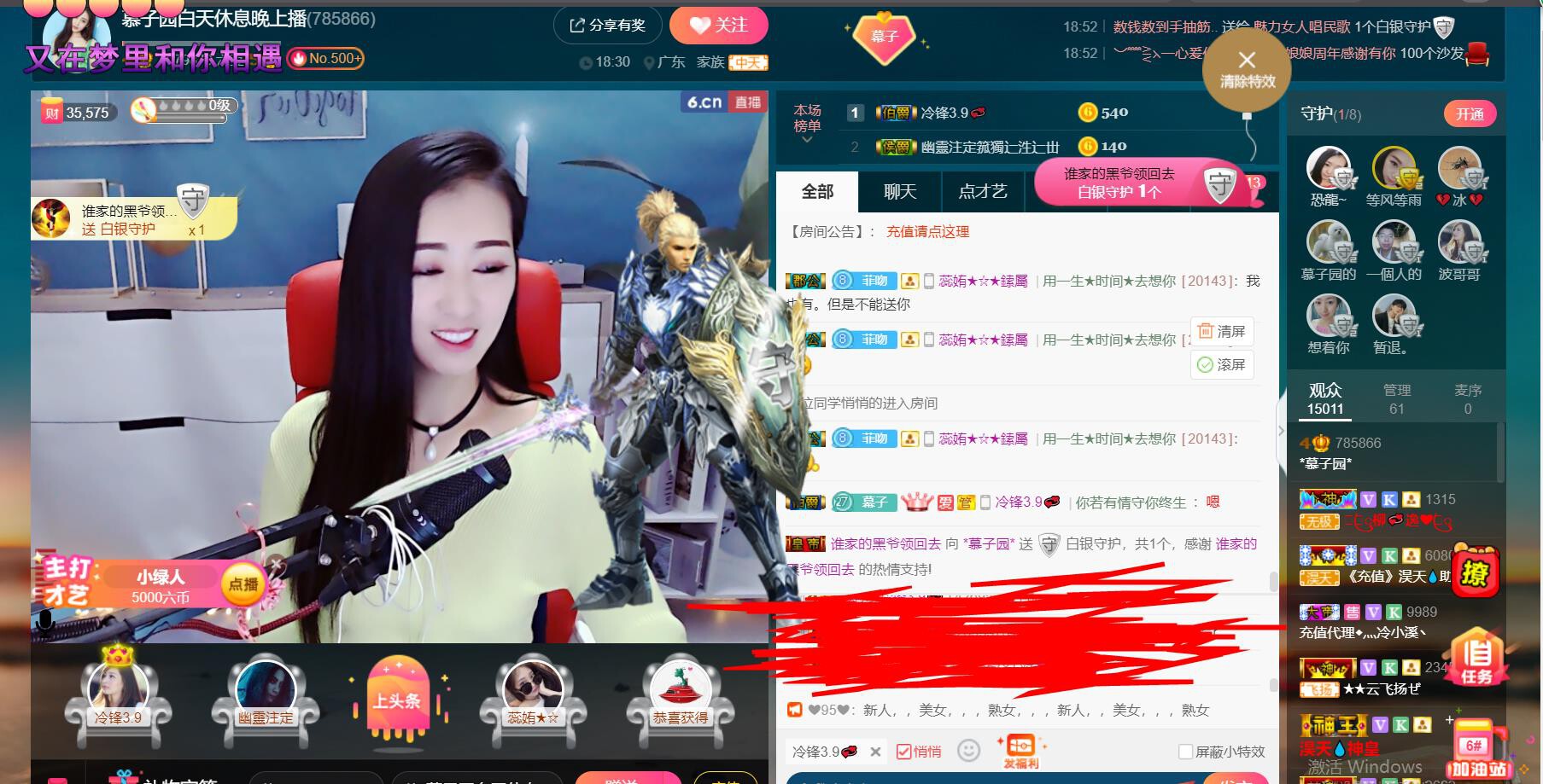 *菜园子*的图片