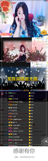 Su-苏苏♥7890主播照片