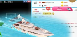 素雪小幸运主播照片