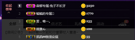 森毓っ休主播照片