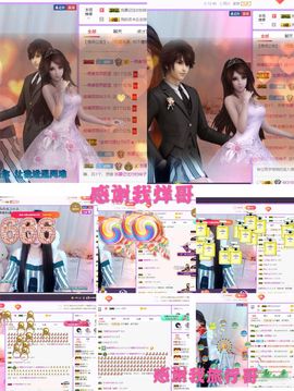 ♫顾顾唱伤感的烟嗓主播照片