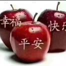 花开富贵，单身
