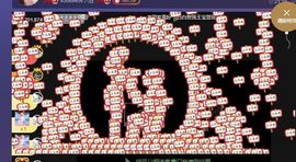 江湖再见，退主播照片