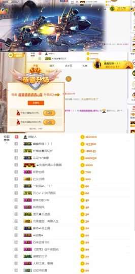 鑫鑫鑫鑫鑫鑫ღ鑫ღ主播照片