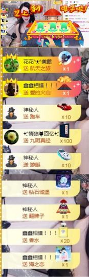 鑫鑫鑫鑫鑫鑫ღ鑫ღ主播照片